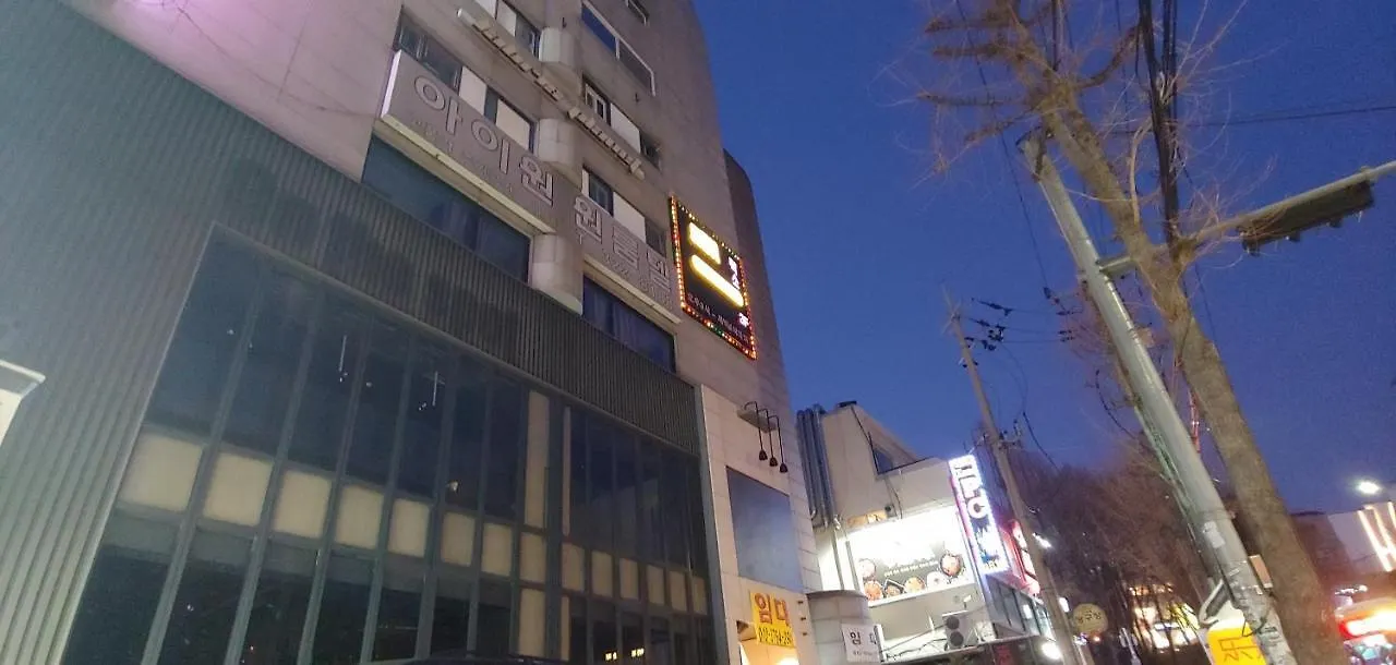 I-One Guesthouse In Hongdae, 아이원 원룸텔 Seul Corea del Sud